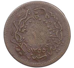 10 пар 1858 года (АН 1255/20) Османская Империя — Абдул Меджид — Фото №1