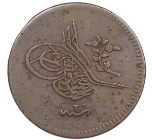 10 пар 1858 года (АН 1255/20) Османская Империя — Абдул Меджид — Фото №2