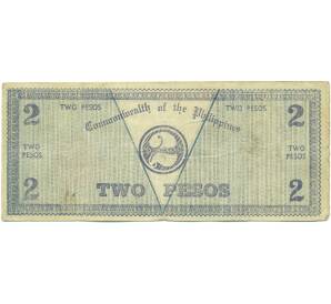 2 песо 1942 года Филиппины — провинция Негрос — Фото №2
