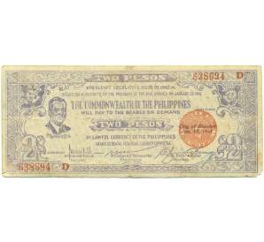 2 песо 1942 года Филиппины — провинция Негрос — Фото №1