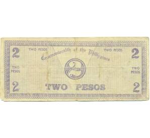 2 песо 1942 года Филиппины — провинция Негрос — Фото №2