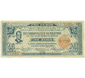 2 песо 1942 года Филиппины — провинция Негрос — Фото №1
