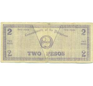 2 песо 1942 года Филиппины — провинция Негрос — Фото №2
