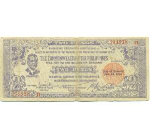 2 песо 1942 года Филиппины — провинция Негрос — Фото №1