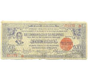 2 песо 1942 года Филиппины — провинция Негрос — Фото №1