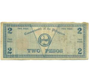 2 песо 1942 года Филиппины — провинция Негрос — Фото №2