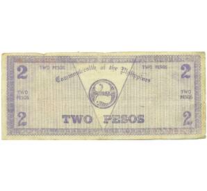 2 песо 1942 года Филиппины — провинция Негрос — Фото №2