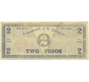 2 песо 1942 года Филиппины — провинция Негрос — Фото №2