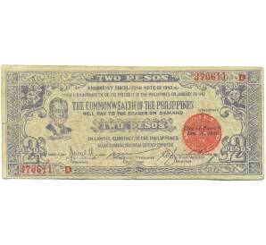 2 песо 1942 года Филиппины — провинция Негрос — Фото №1