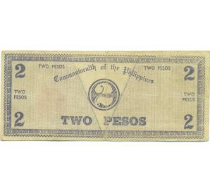 2 песо 1942 года Филиппины — провинция Негрос — Фото №2