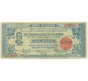 2 песо 1942 года Филиппины — провинция Негрос — Фото №1