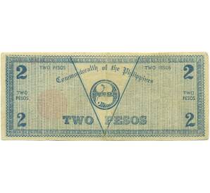 2 песо 1942 года Филиппины — провинция Негрос — Фото №2