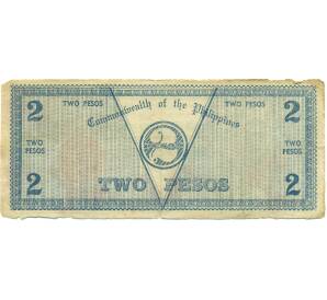 2 песо 1942 года Филиппины — провинция Негрос — Фото №2