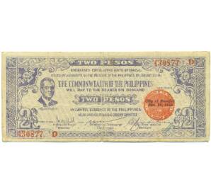 2 песо 1942 года Филиппины — провинция Негрос — Фото №1