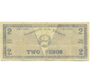 2 песо 1942 года Филиппины — провинция Негрос — Фото №2