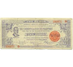 2 песо 1942 года Филиппины — провинция Негрос — Фото №1