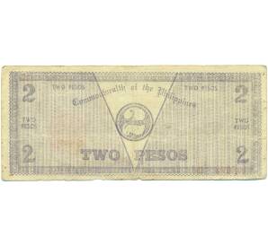 2 песо 1942 года Филиппины — провинция Негрос — Фото №2