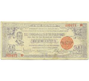 2 песо 1942 года Филиппины — провинция Негрос — Фото №1