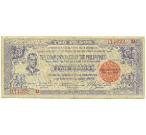 2 песо 1942 года Филиппины — провинция Негрос — Фото №1