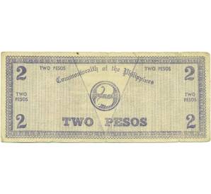 2 песо 1942 года Филиппины — провинция Негрос — Фото №2