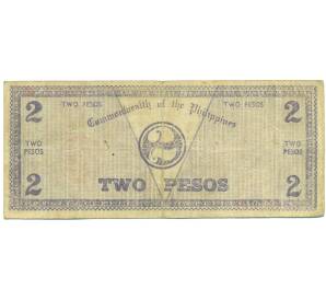 2 песо 1942 года Филиппины — провинция Негрос — Фото №2
