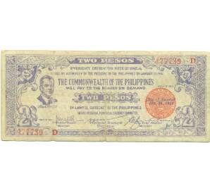 2 песо 1942 года Филиппины — провинция Негрос — Фото №1