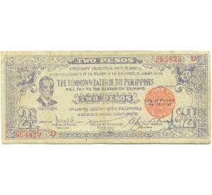 2 песо 1942 года Филиппины — провинция Негрос — Фото №1