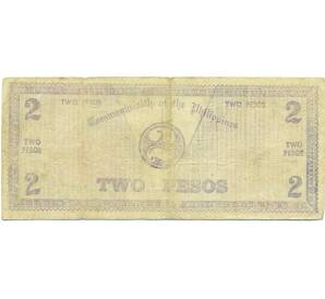 2 песо 1942 года Филиппины — провинция Негрос — Фото №2