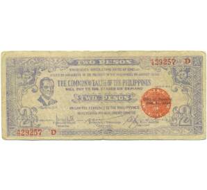 2 песо 1942 года Филиппины — провинция Негрос — Фото №1