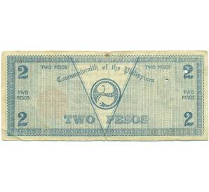 2 песо 1942 года Филиппины — провинция Негрос — Фото №2