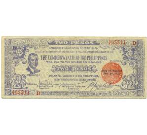 2 песо 1942 года Филиппины — провинция Негрос — Фото №1