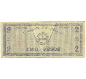 2 песо 1942 года Филиппины — провинция Негрос — Фото №2