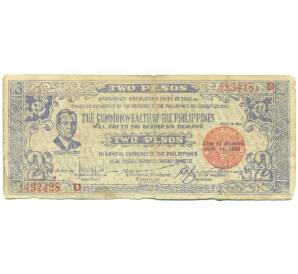 2 песо 1942 года Филиппины — провинция Негрос — Фото №1