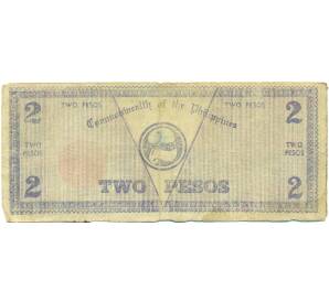 2 песо 1942 года Филиппины — провинция Негрос — Фото №2