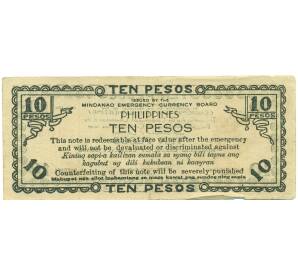 10 песо 1943 года Филиппины — провинция Минданао — Фото №2