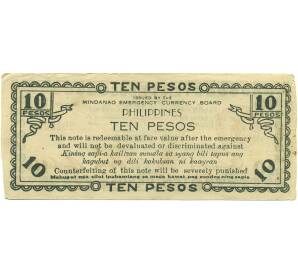 10 песо 1943 года Филиппины — провинция Минданао — Фото №2