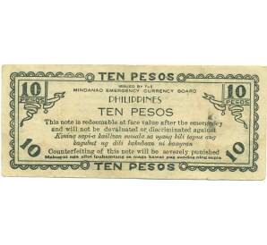10 песо 1943 года Филиппины — провинция Минданао — Фото №2