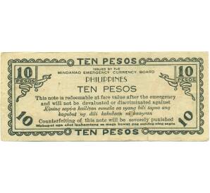 10 песо 1943 года Филиппины — провинция Минданао — Фото №2