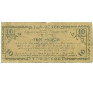 10 песо 1943 года Филиппины — провинция Минданао — Фото №2