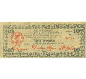 10 песо 1943 года Филиппины — провинция Минданао — Фото №1