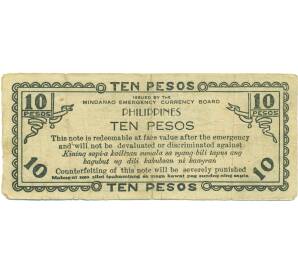 10 песо 1943 года Филиппины — провинция Минданао — Фото №2