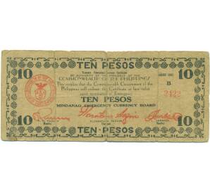10 песо 1943 года Филиппины — провинция Минданао — Фото №1