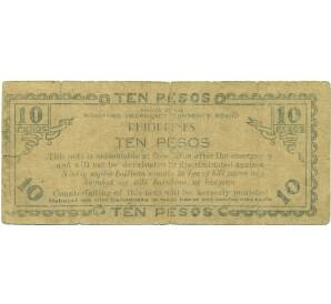 10 песо 1943 года Филиппины — провинция Минданао — Фото №2