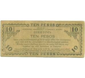 10 песо 1943 года Филиппины — провинция Минданао — Фото №2