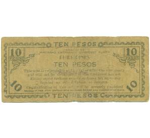 10 песо 1943 года Филиппины — провинция Минданао — Фото №2