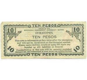 10 песо 1943 года Филиппины — провинция Минданао — Фото №2