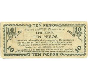 10 песо 1943 года Филиппины — провинция Минданао — Фото №2