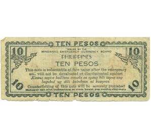 10 песо 1943 года Филиппины — провинция Минданао — Фото №2