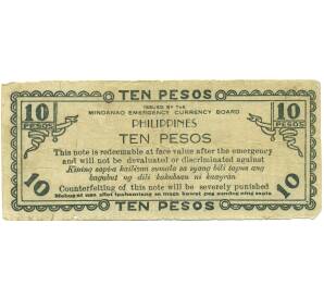10 песо 1943 года Филиппины — провинция Минданао — Фото №2