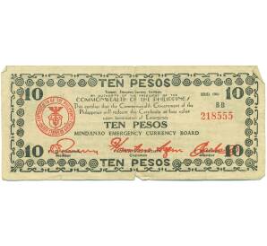 10 песо 1943 года Филиппины — провинция Минданао — Фото №1